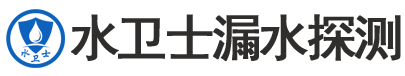 临淄区暗管漏水检测